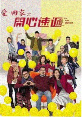 迅雷铺电影网手账长线叙事剧集封面